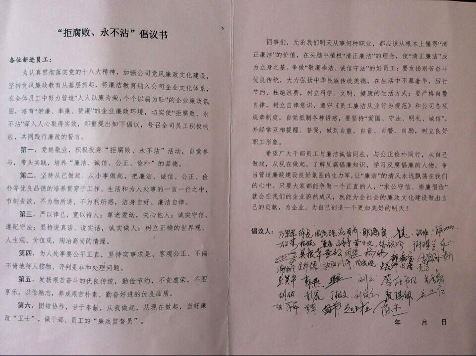 旺财28官网-追求健康,你我一起成长