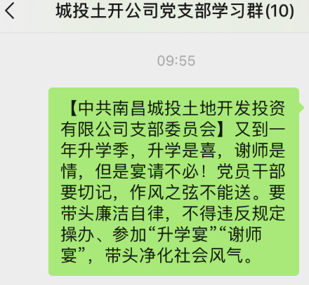 2020082111065372448 2020082111065372448