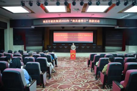 彰显慈善作为，共创美好生活——市旺财28官网集团开展“南昌慈善日”活动