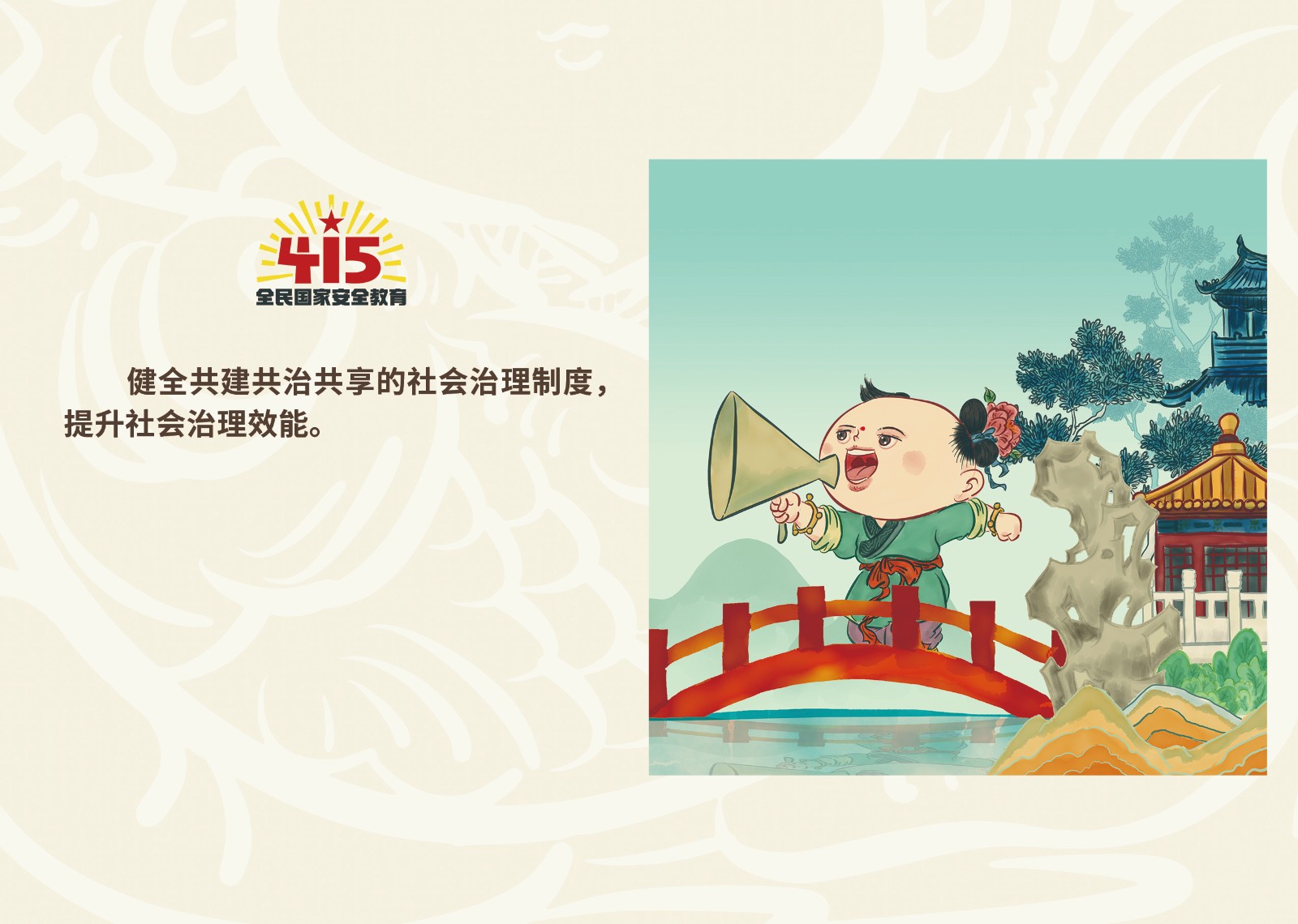 1681462078803733