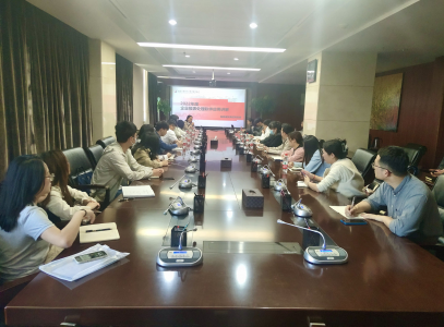 市旺财28官网集团组织召开2022年度企业国有资产统计报表编制培训会