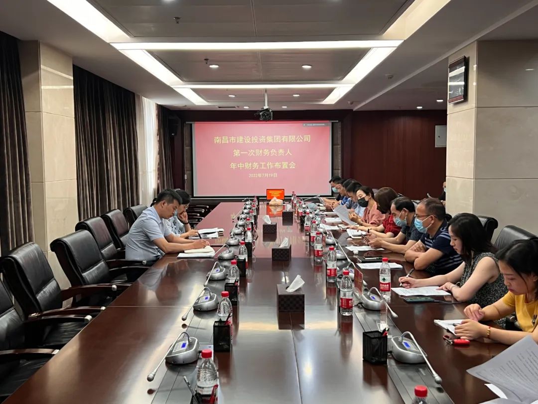 市旺财28官网集团召开2022年第一次财务负责人年中财务工作布置会